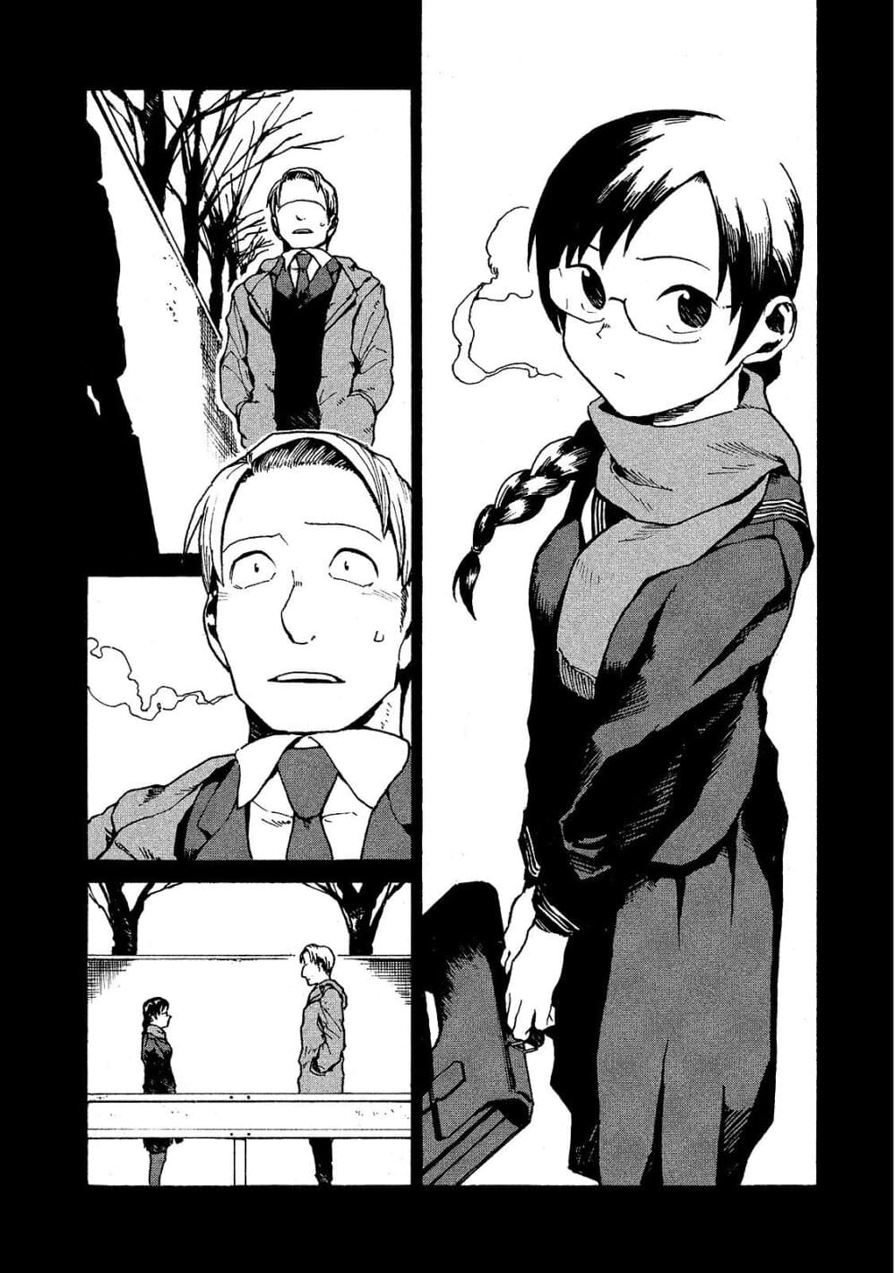 Demi-chan wa Kataritai เดมิจังอยากคุยด้วย page 12