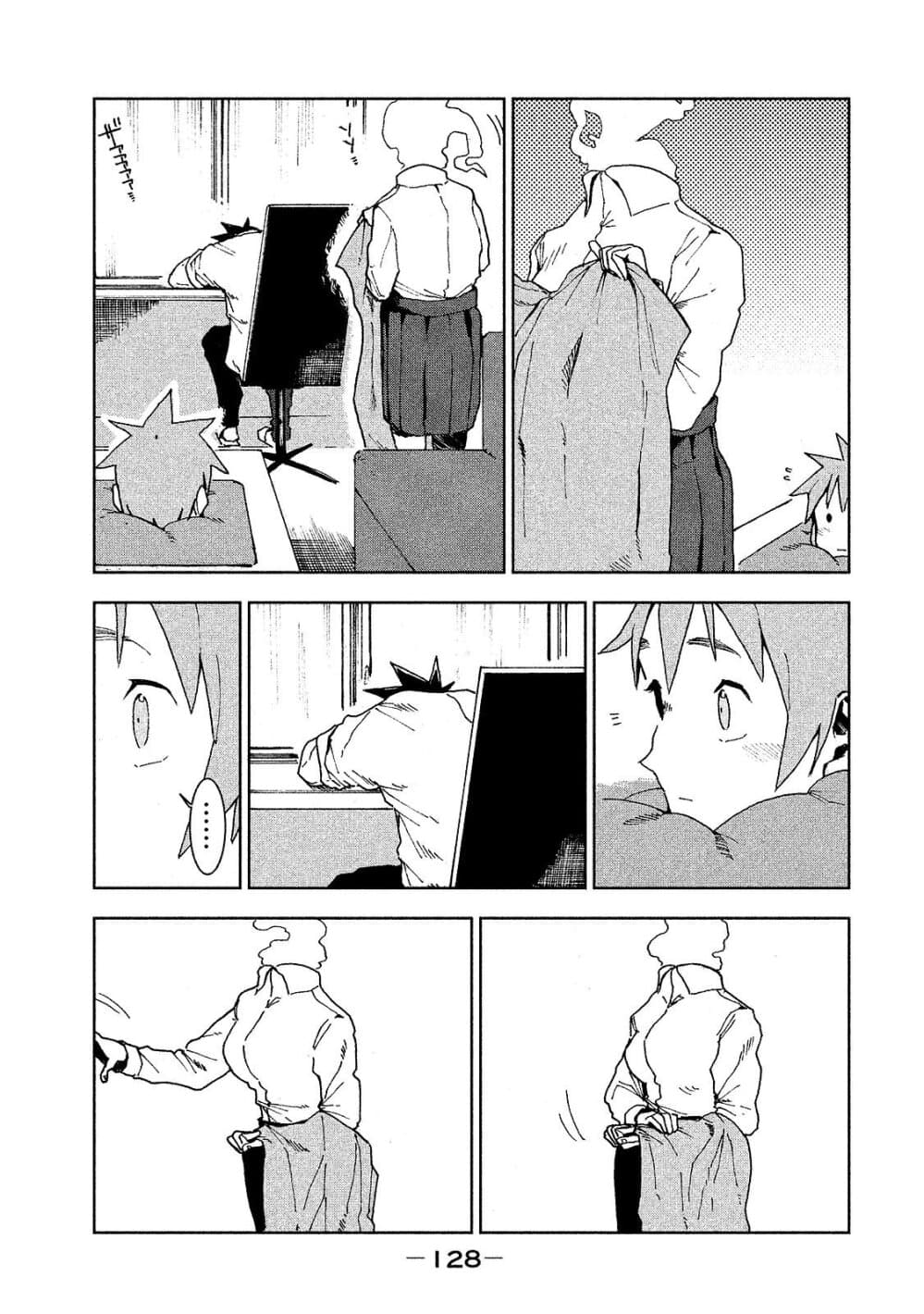 Demi-chan wa Kataritai เดมิจังอยากคุยด้วย page 8