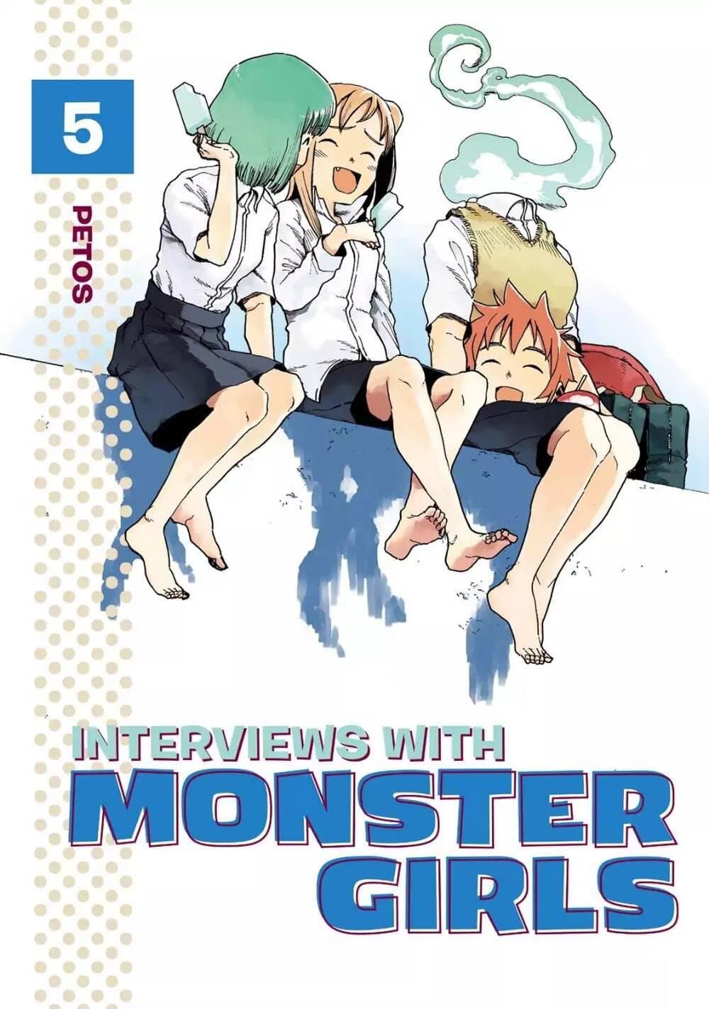 Demi-chan wa Kataritai เดมิจังอยากคุยด้วย page 1