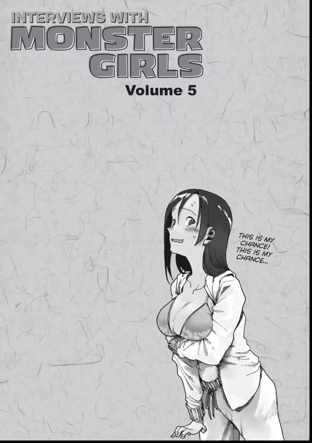 Demi-chan wa Kataritai เดมิจังอยากคุยด้วย page 2