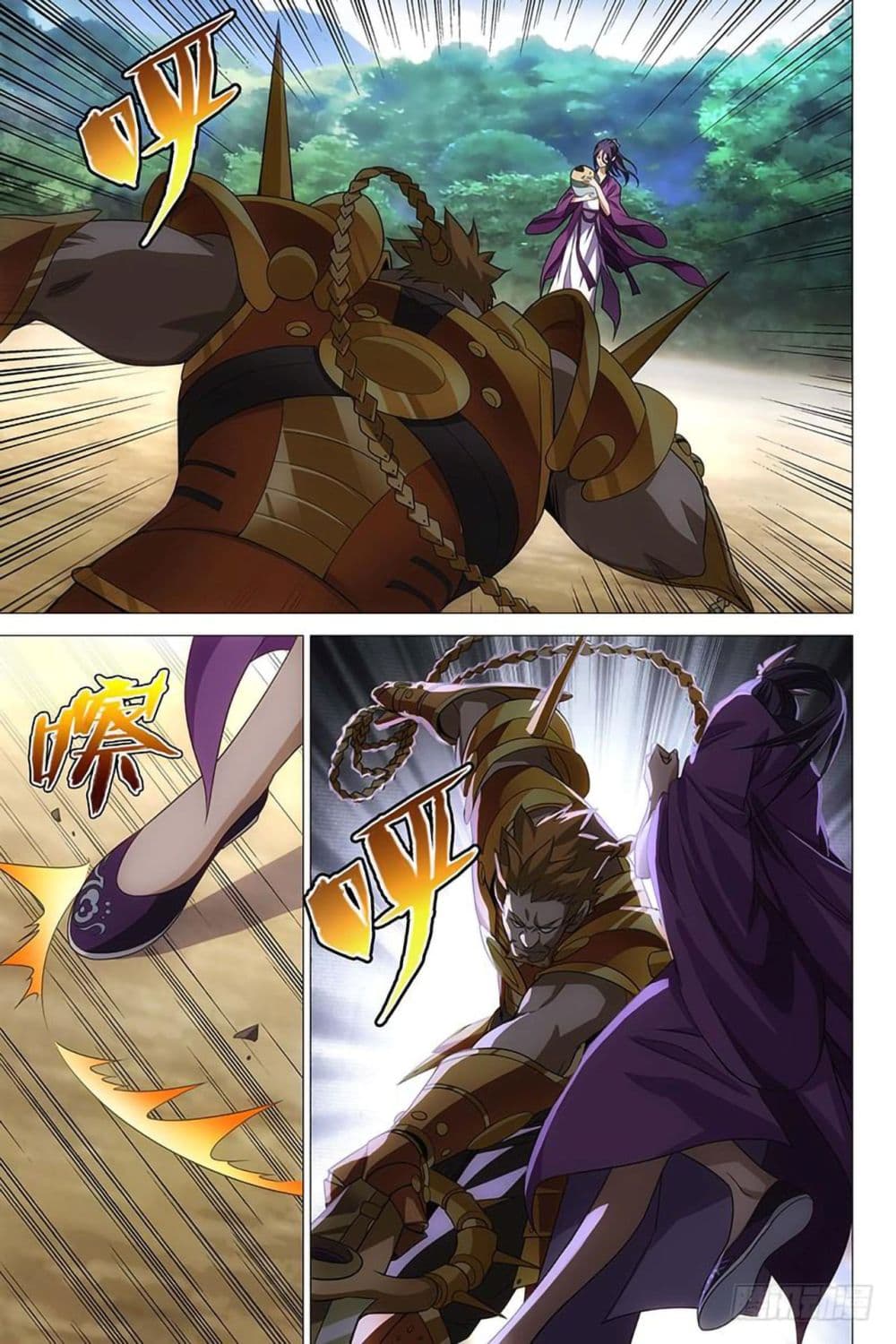 Demi-Gods and Semi-Devils page 8