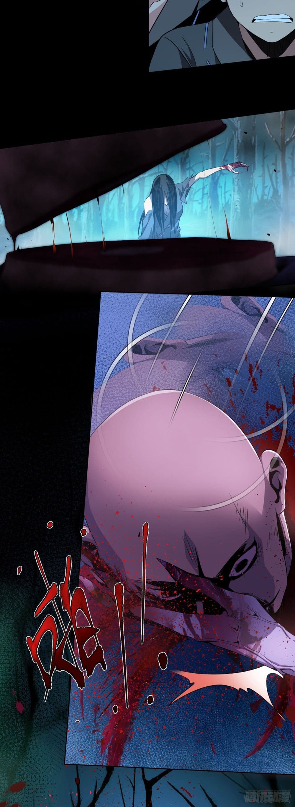 Demon Blade page 8