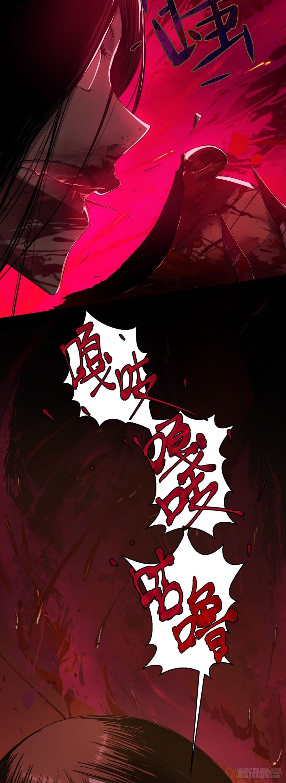Demon Blade page 10