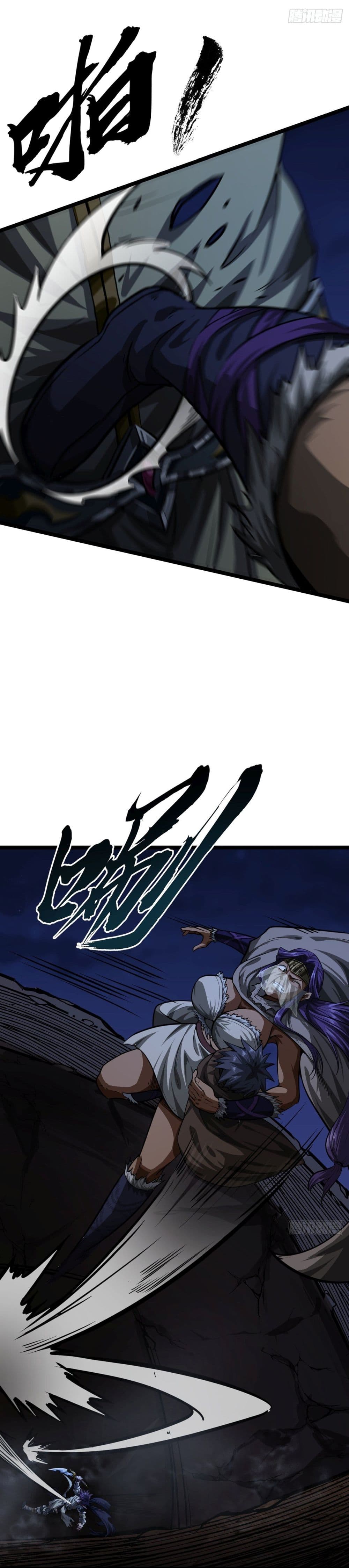 Demon Emperor page 9
