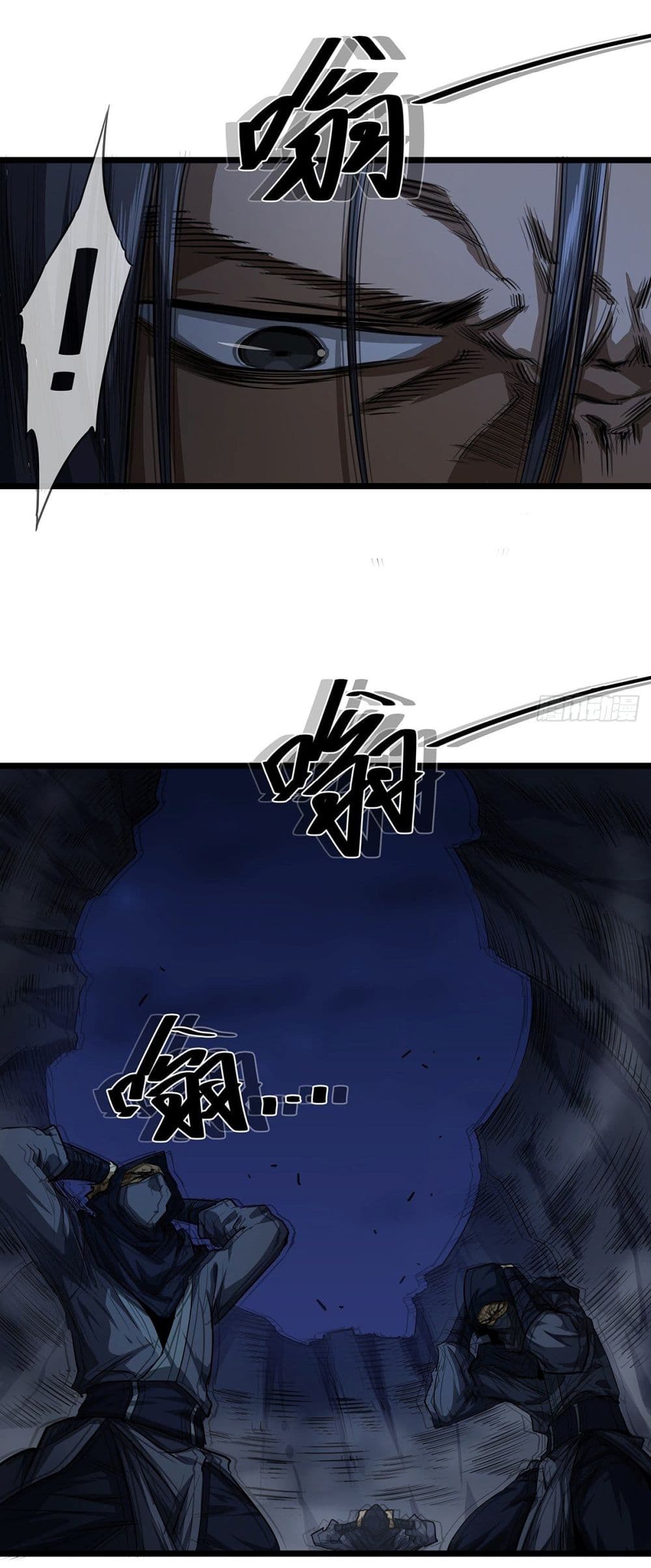 Demon Emperor page 9