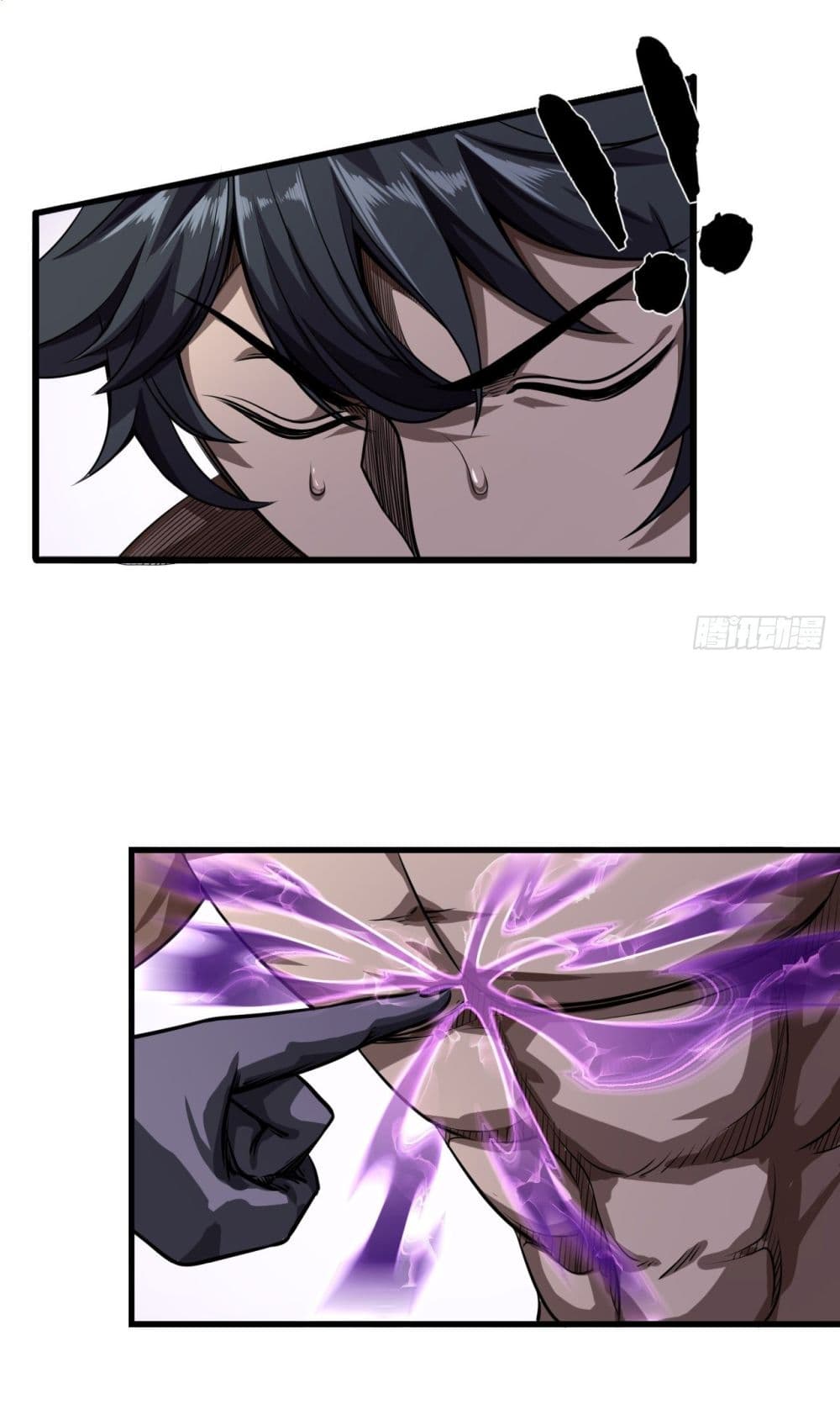Demon Emperor page 10