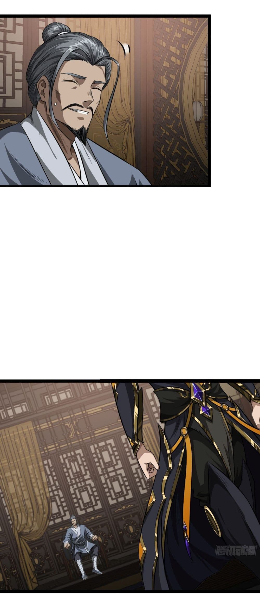 Demon Emperor page 4