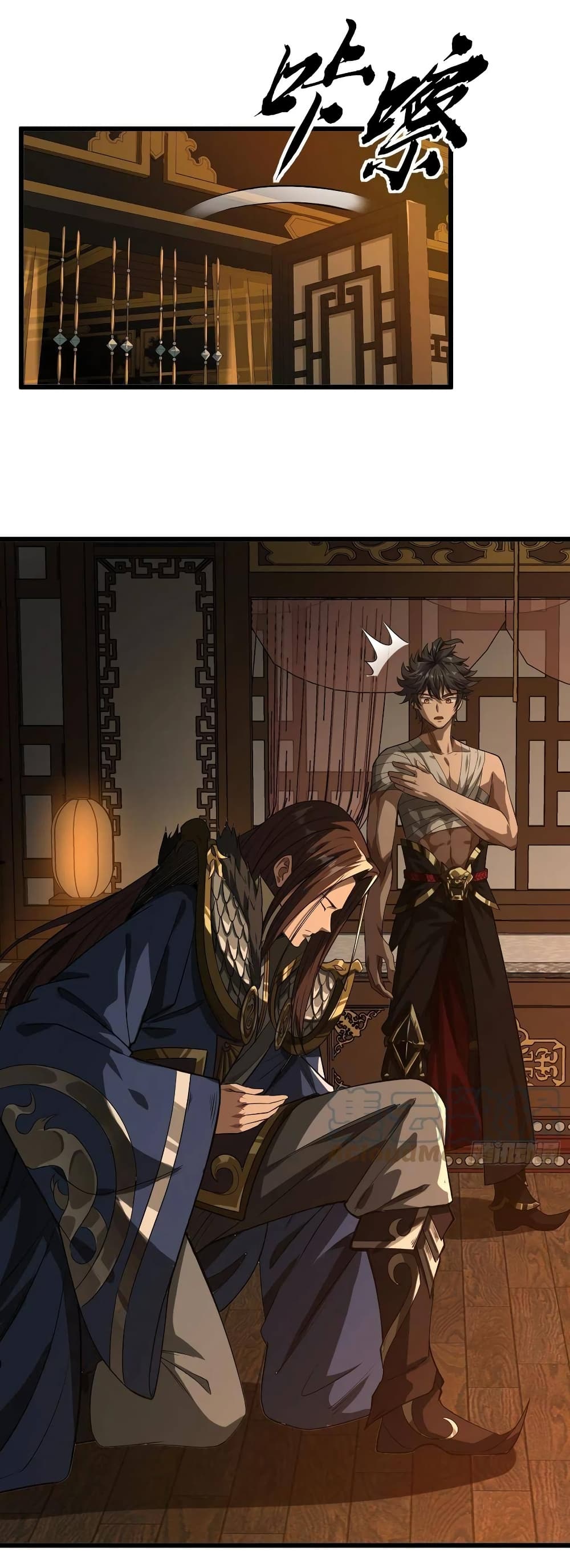 Demon Emperor page 10