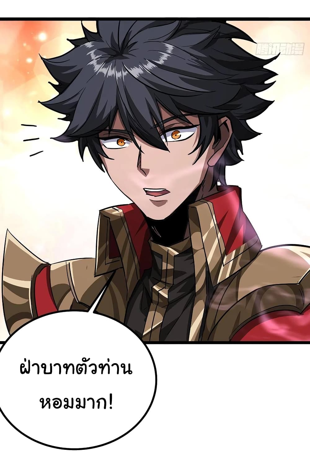 Demon Emperor page 5
