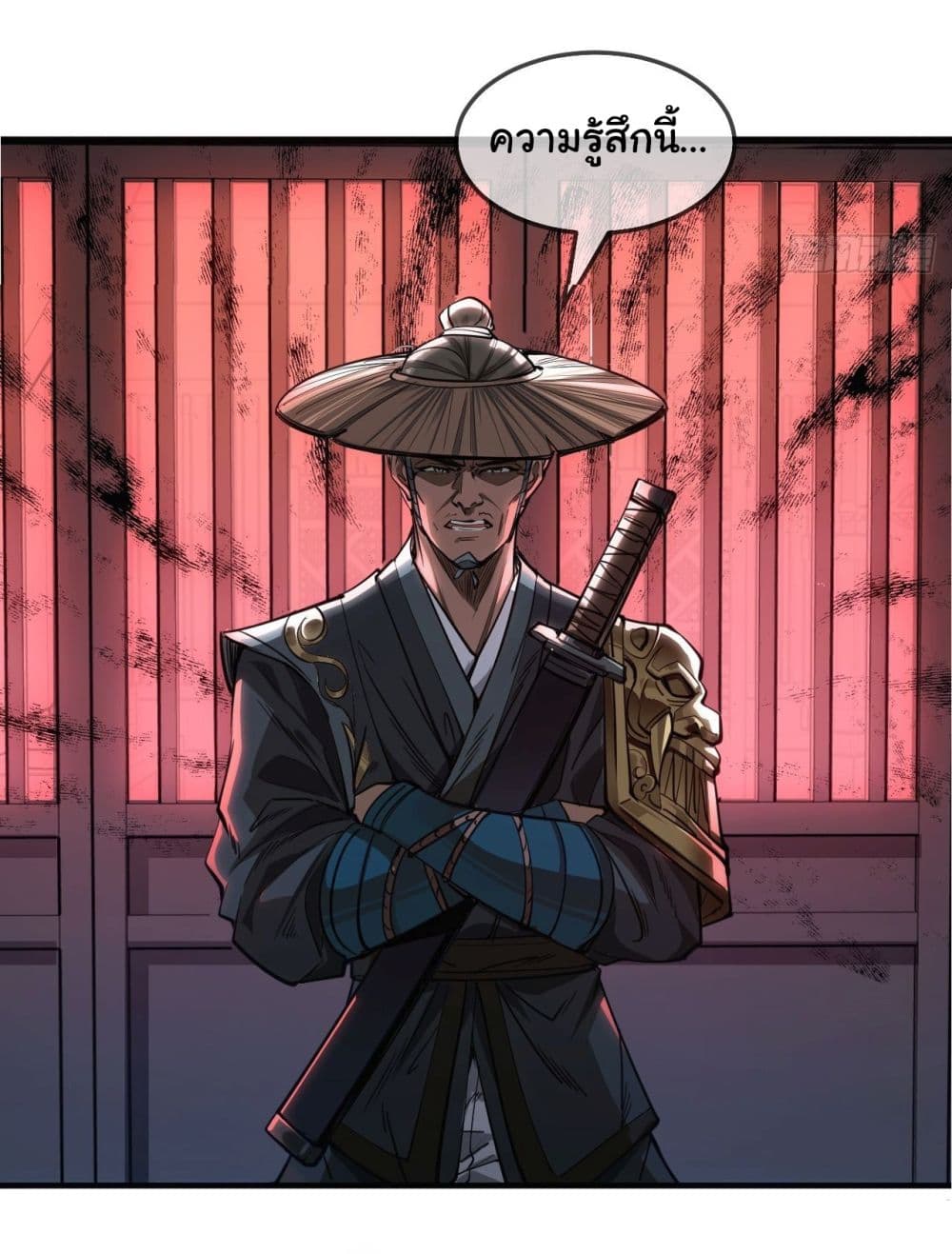 Demon Emperor page 9