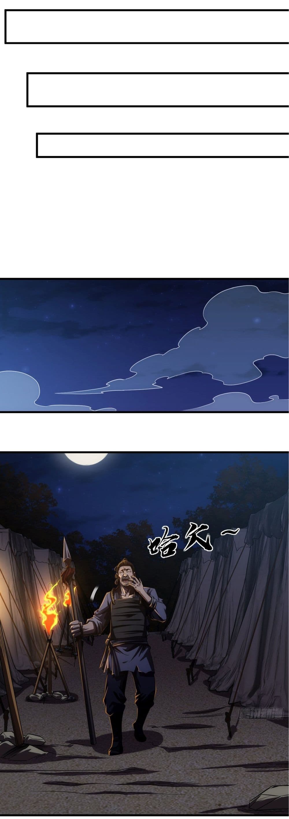 Demon Emperor page 9