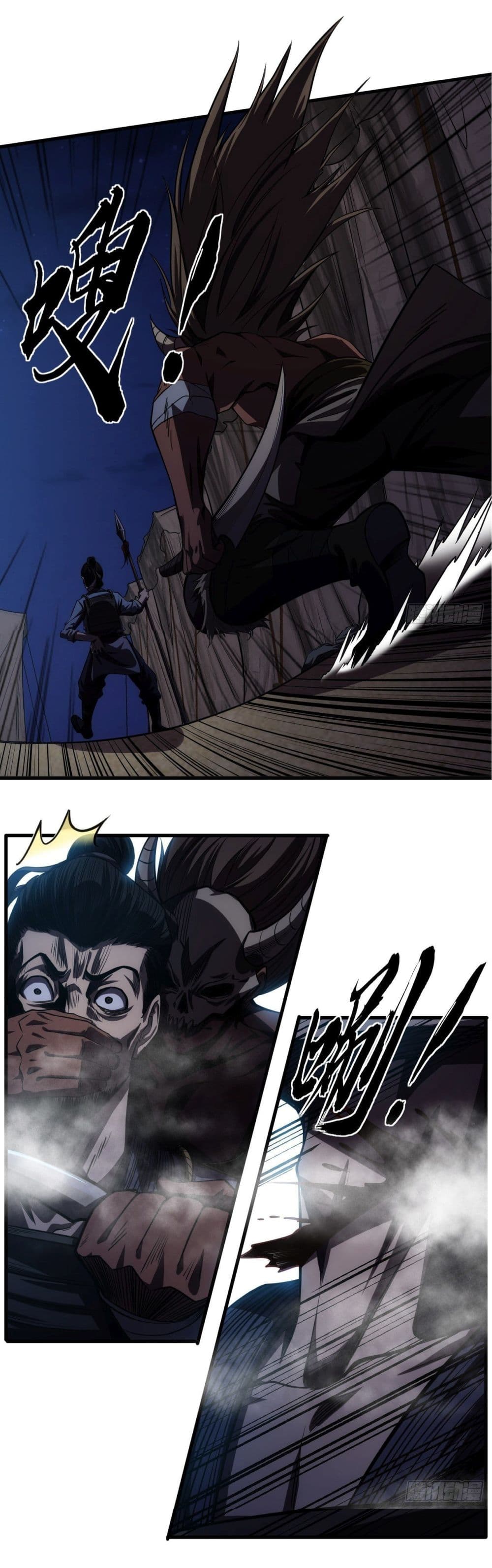 Demon Emperor page 10