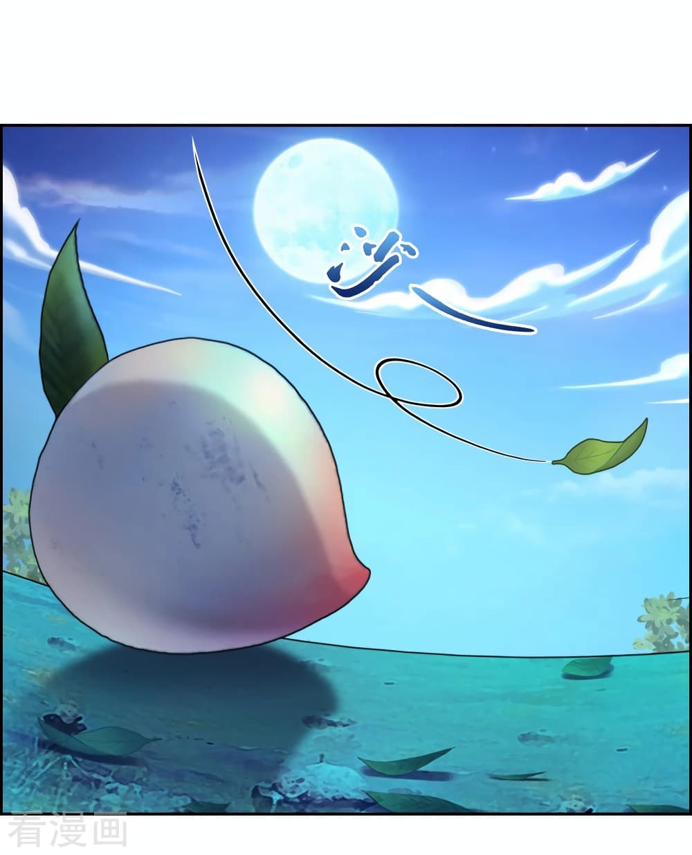 Demon God page 16