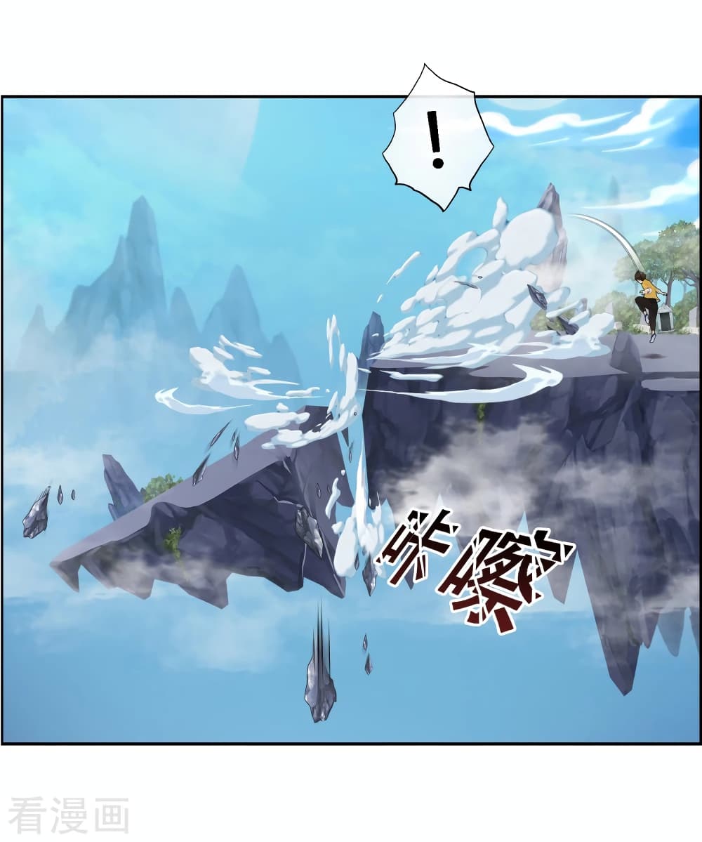 Demon God page 21