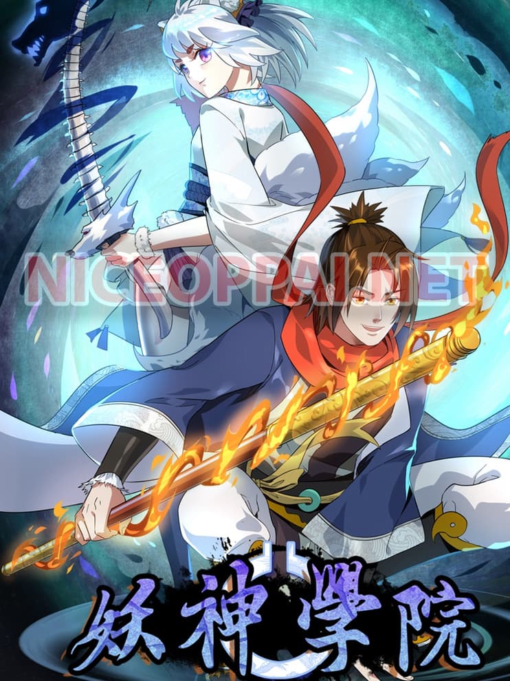 Demon God College page 1