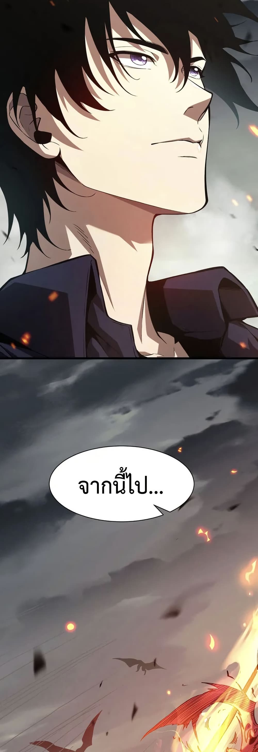 Demon God of Apocalyptic Behemoth page 5