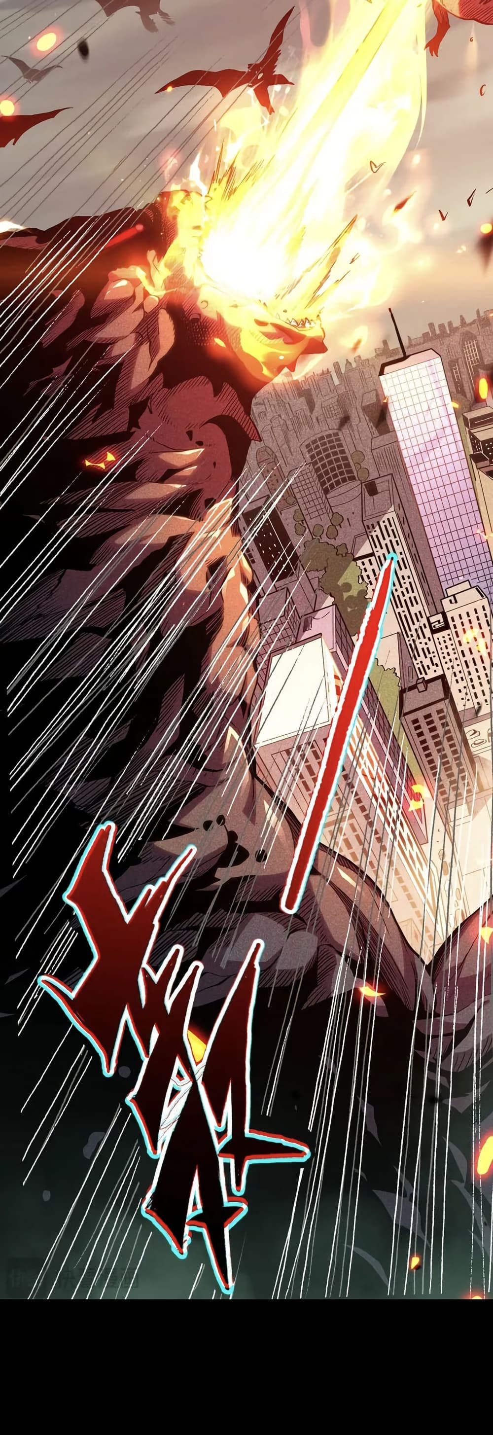 Demon God of Apocalyptic Behemoth page 6