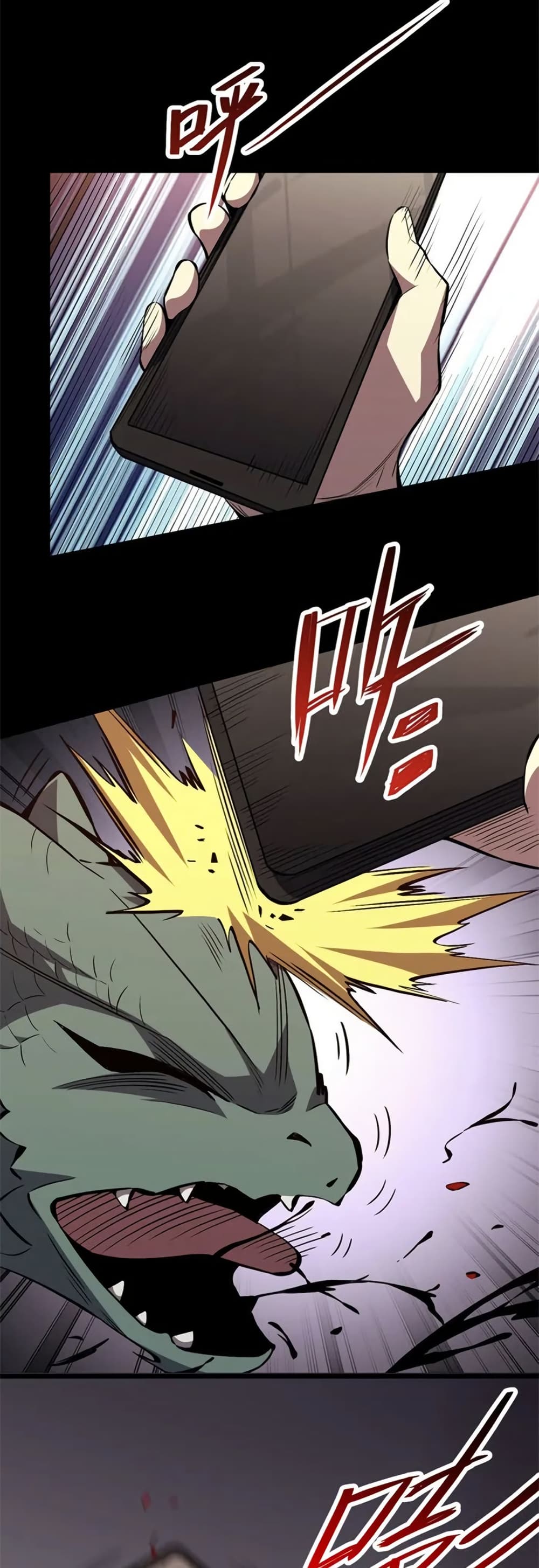 Demon God of Apocalyptic Behemoth page 22