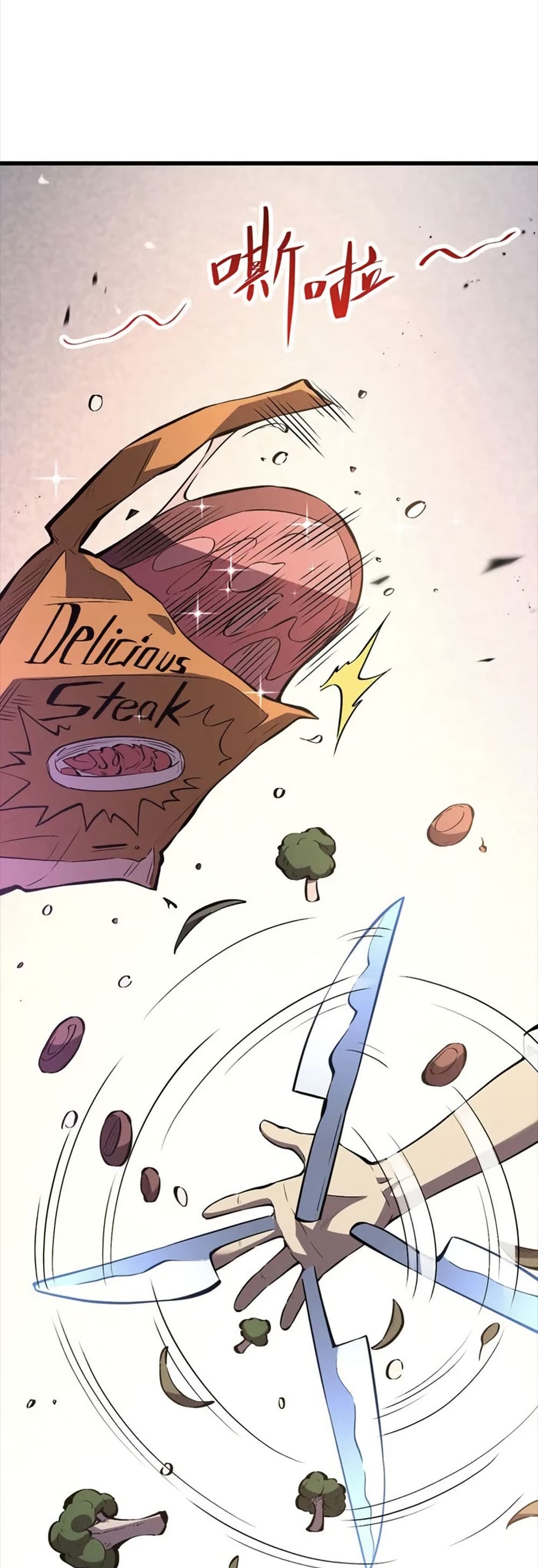 Demon God of Apocalyptic Behemoth page 32