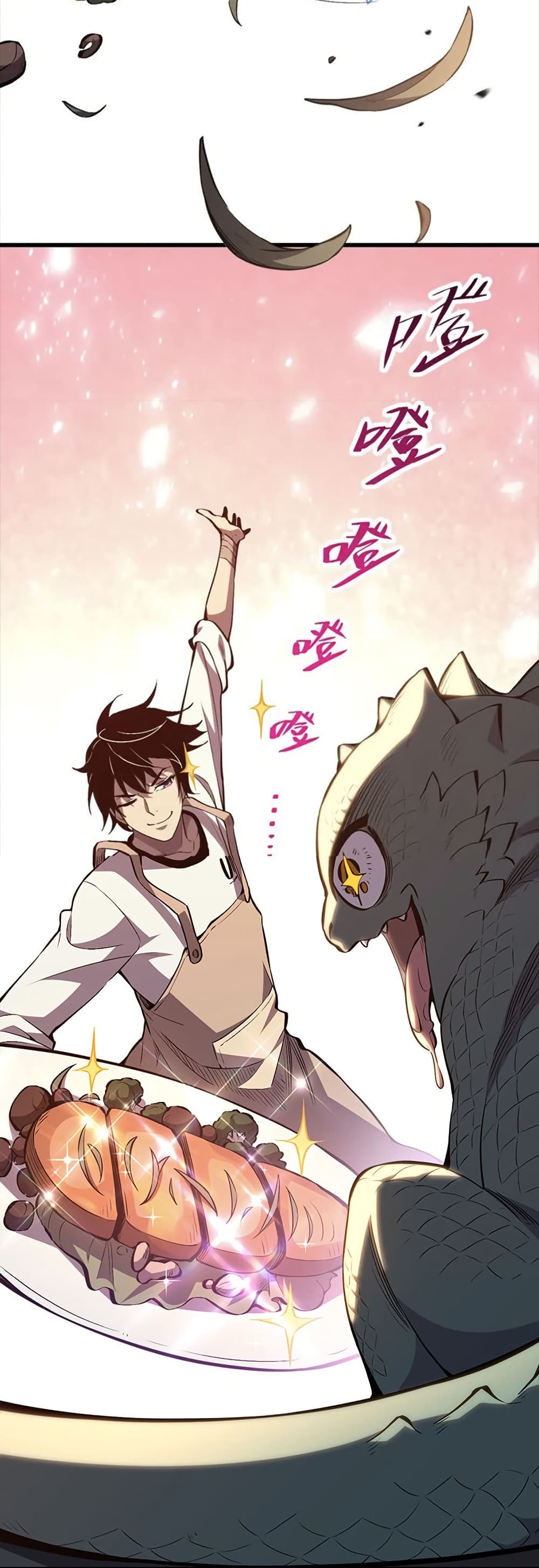 Demon God of Apocalyptic Behemoth page 33