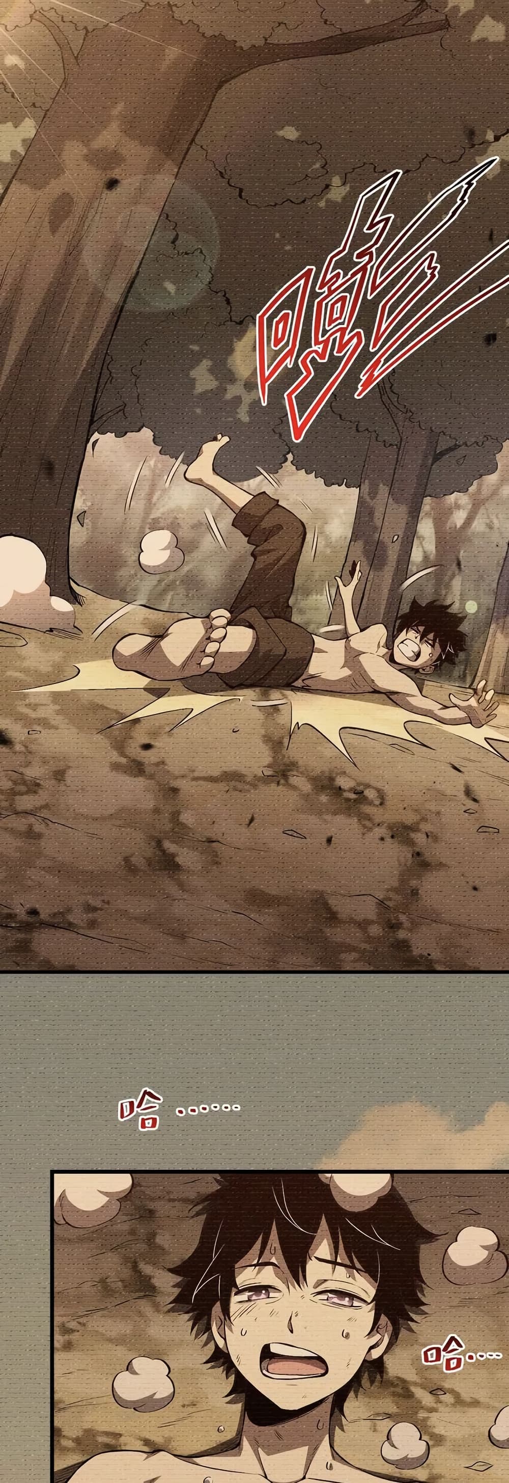 Demon God of Apocalyptic Behemoth page 43