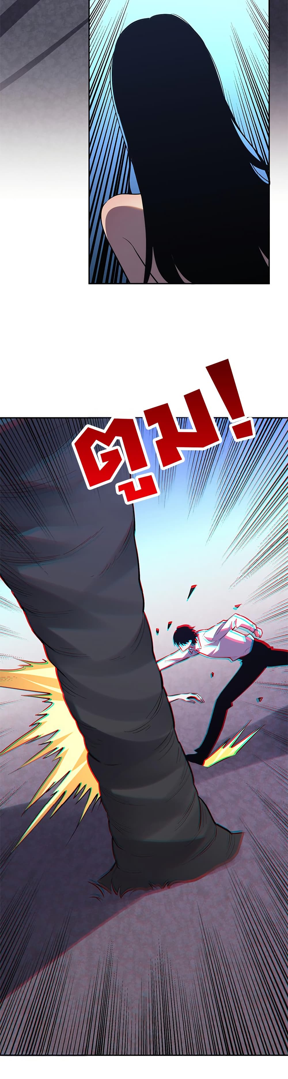 Demon God of Apocalyptic Behemoth page 25