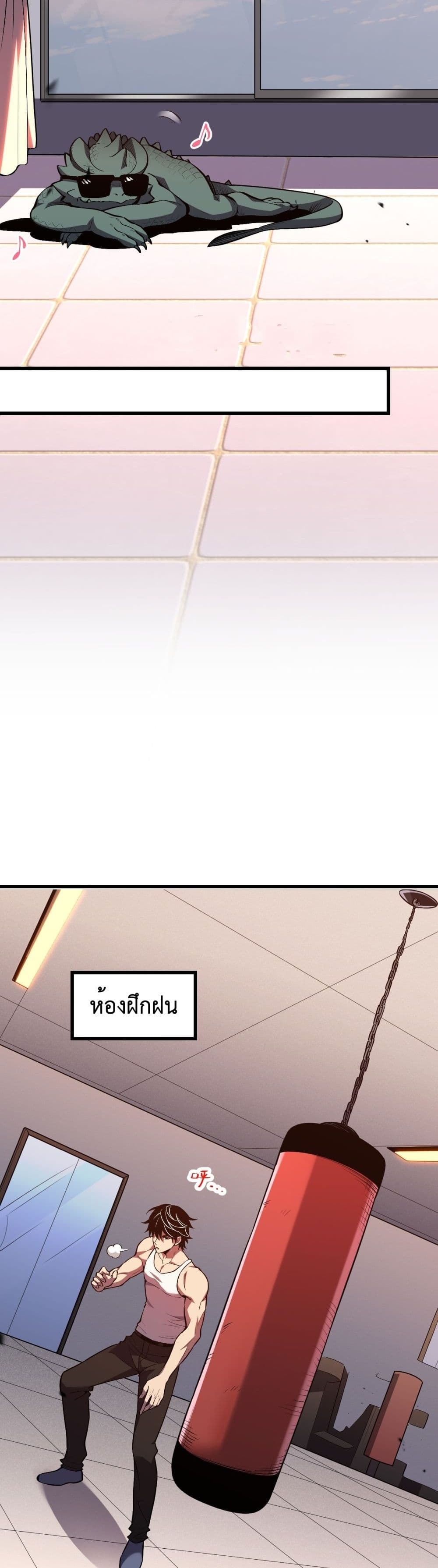 Demon God of Apocalyptic Behemoth page 9