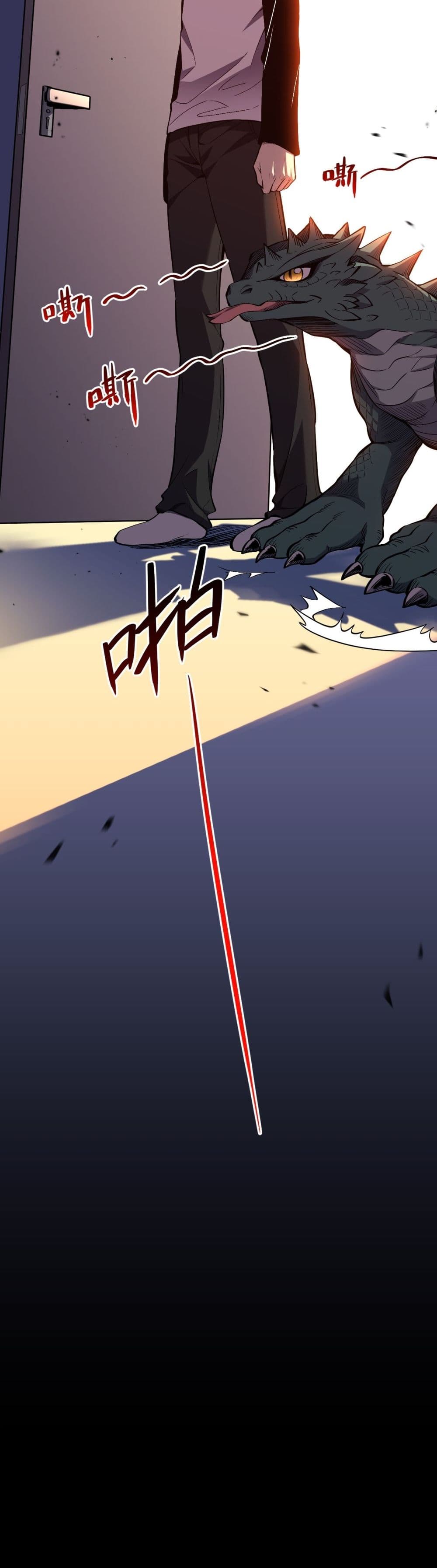 Demon God of Apocalyptic Behemoth page 50