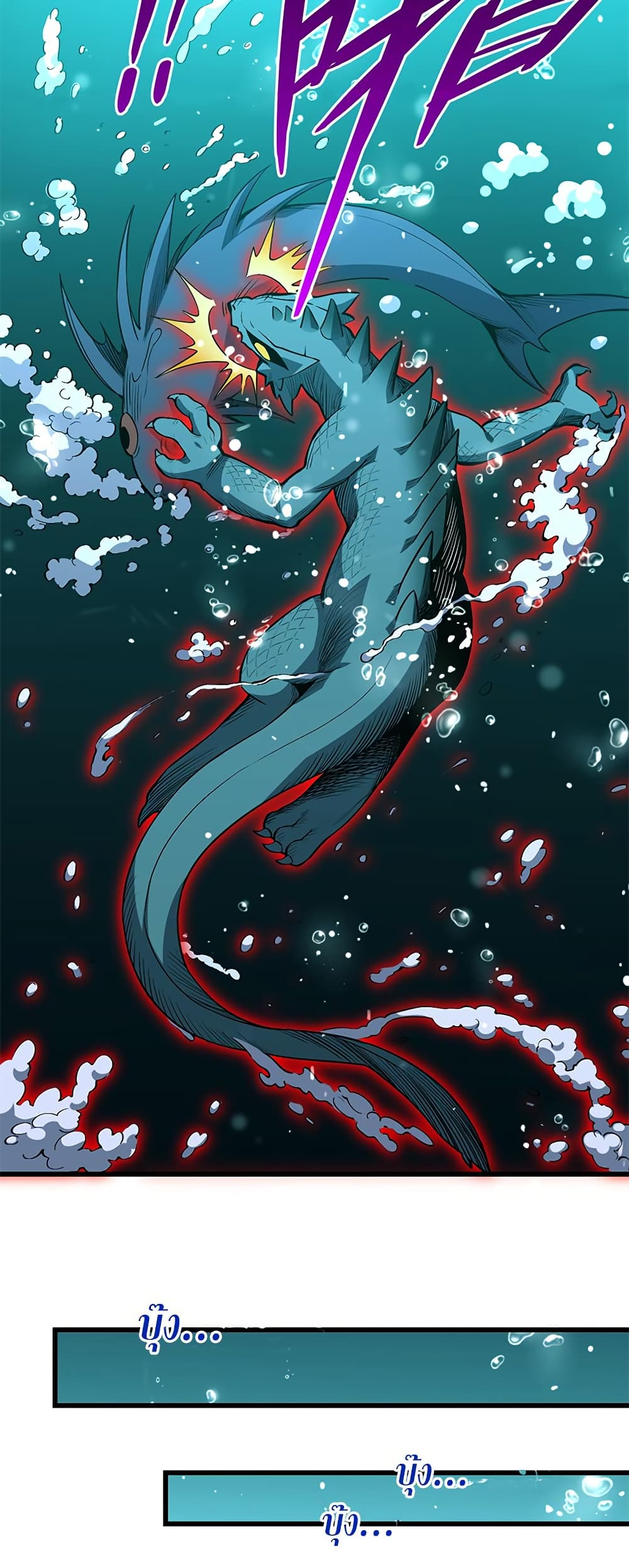 Demon God of Apocalyptic Behemoth page 16
