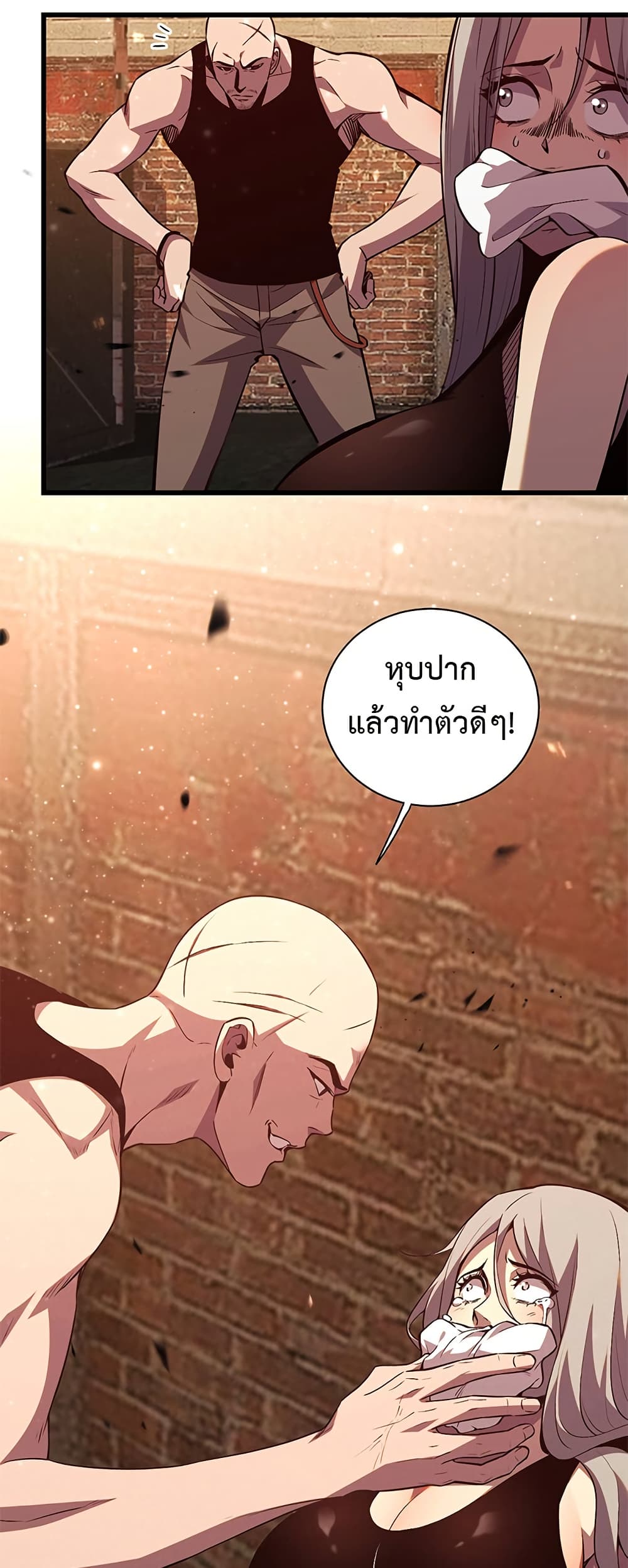 Demon God of Apocalyptic Behemoth page 35