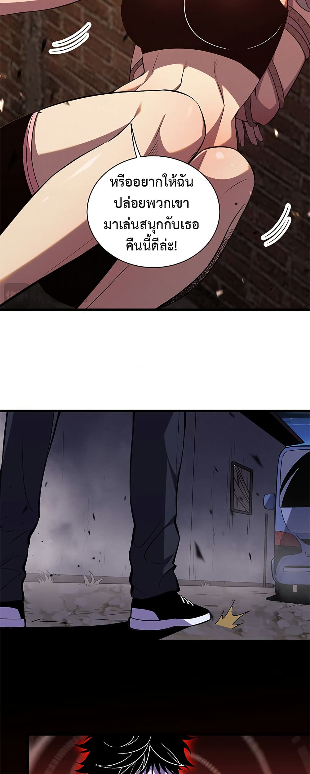 Demon God of Apocalyptic Behemoth page 36