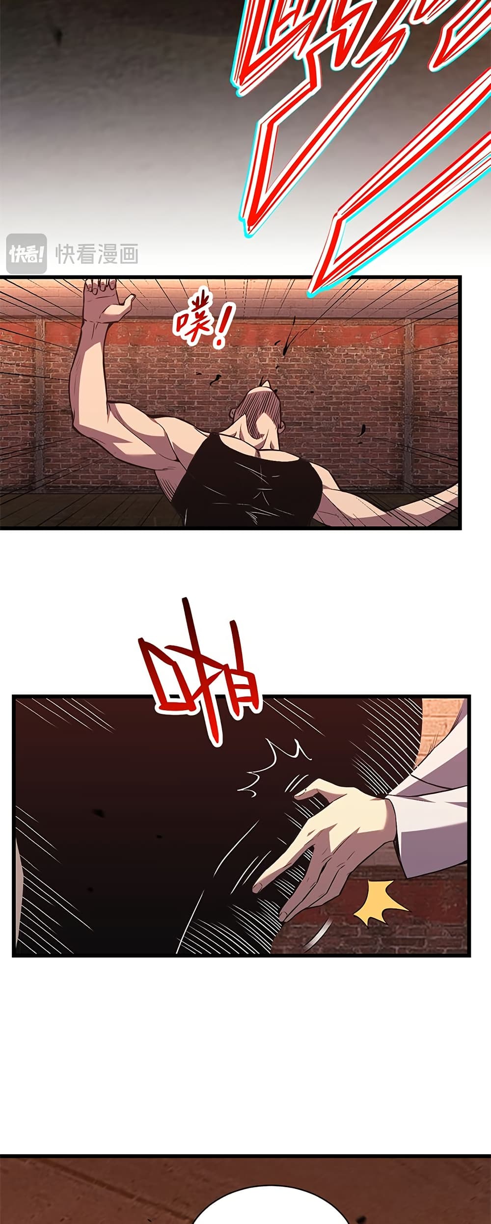 Demon God of Apocalyptic Behemoth page 47