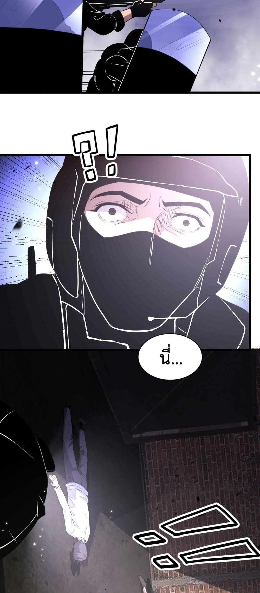 Demon God of Apocalyptic Behemoth page 32