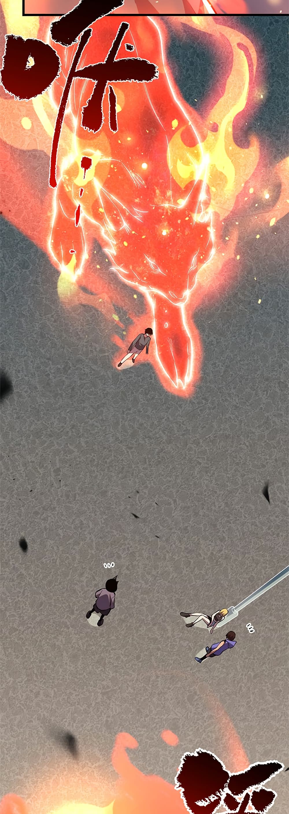 Demon God of Apocalyptic Behemoth page 8
