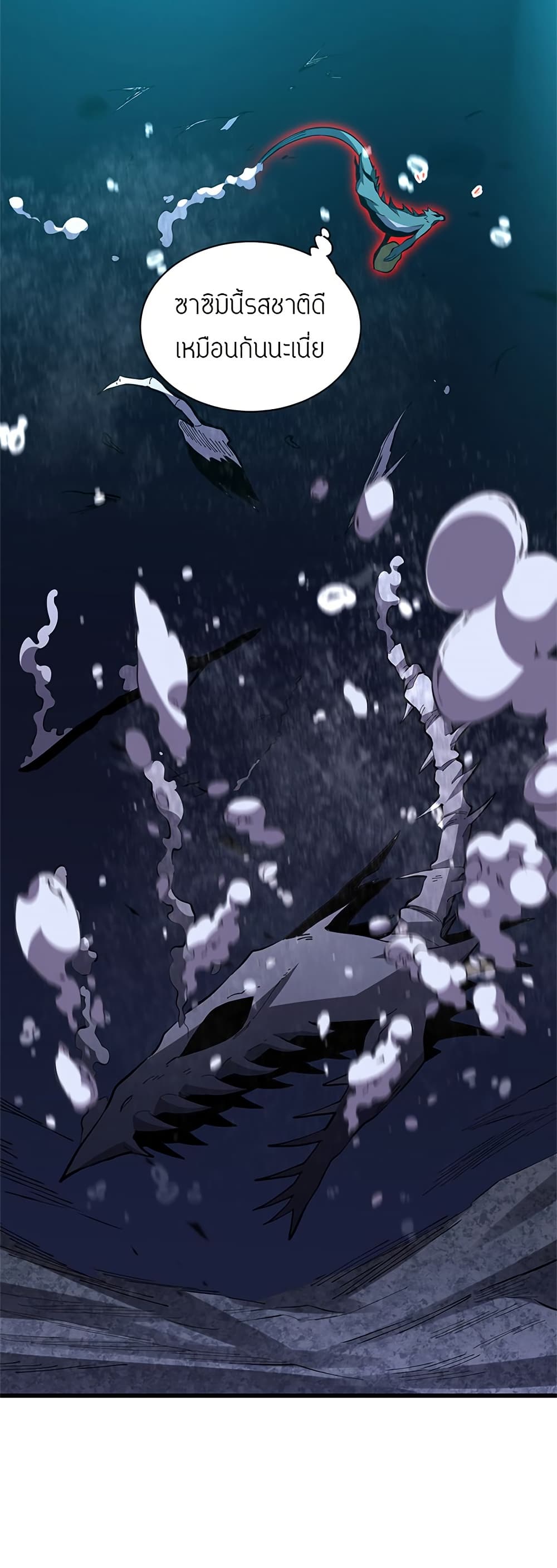 Demon God of Apocalyptic Behemoth page 31