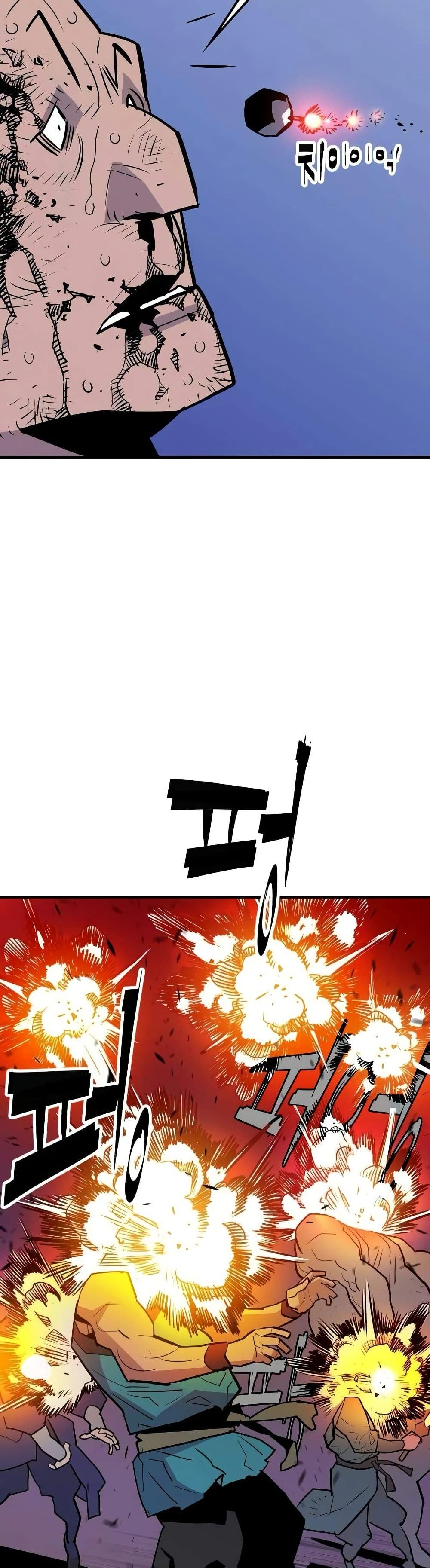 Demon King page 3