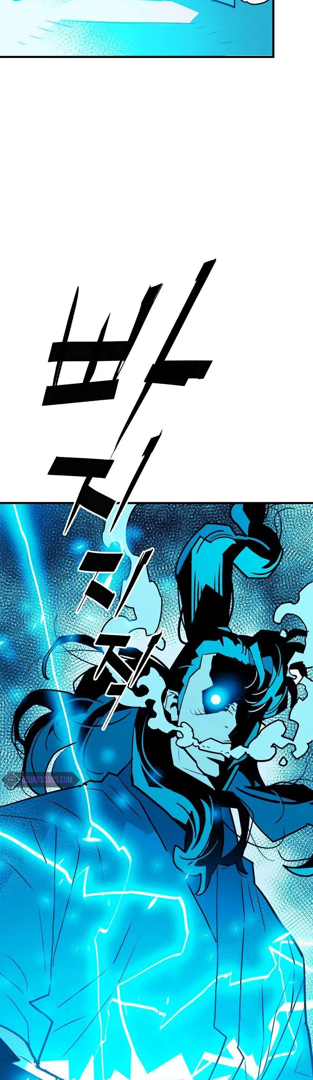 Demon King page 9