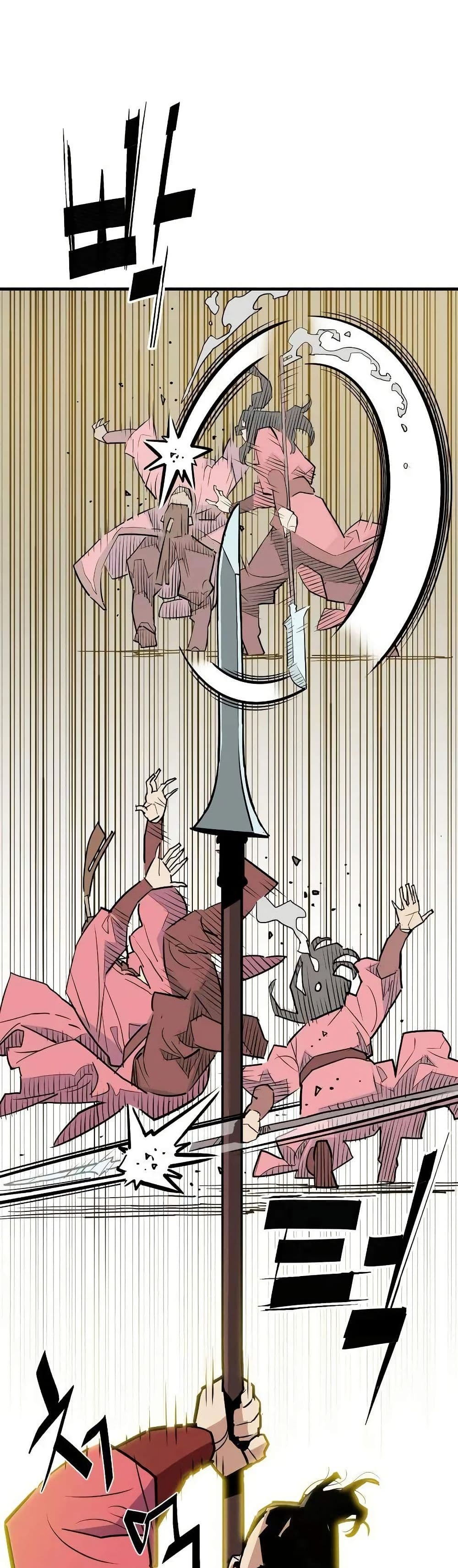 Demon King page 3