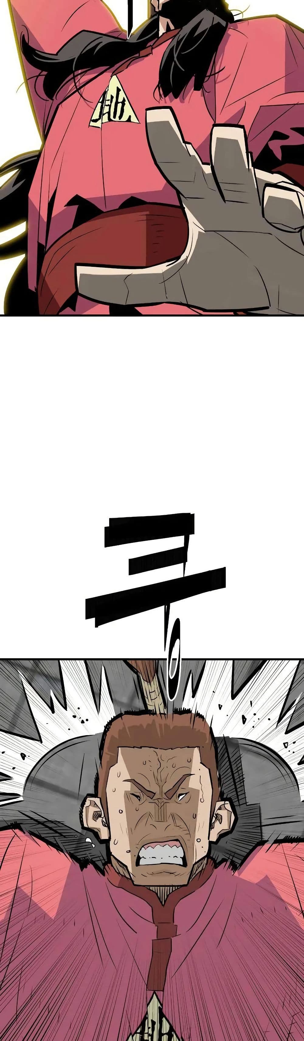 Demon King page 4