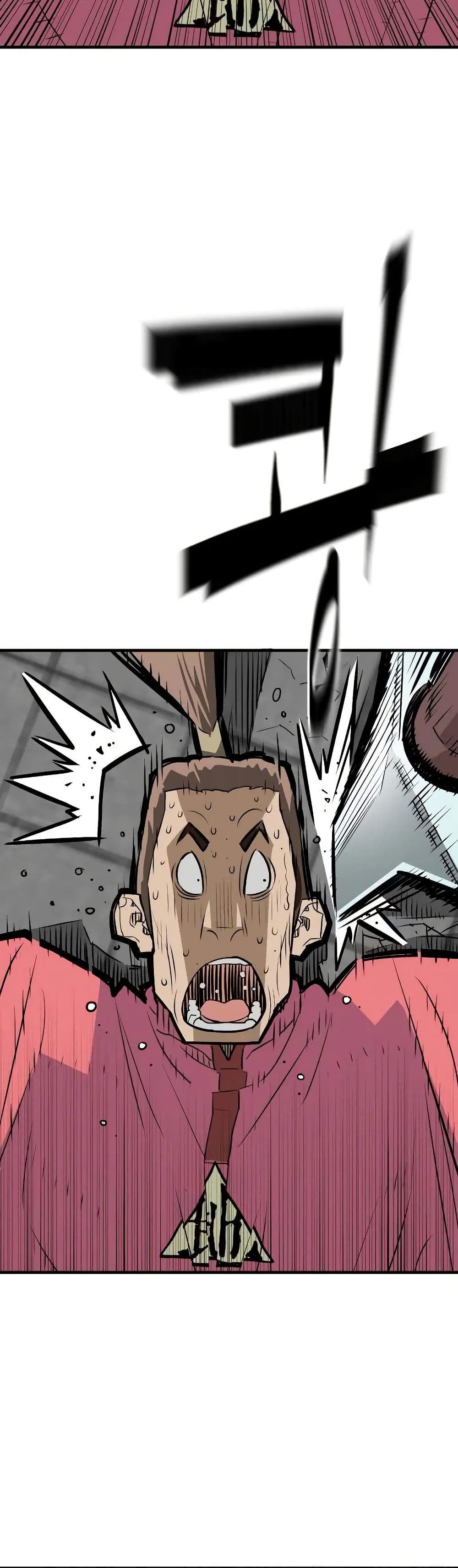 Demon King page 5