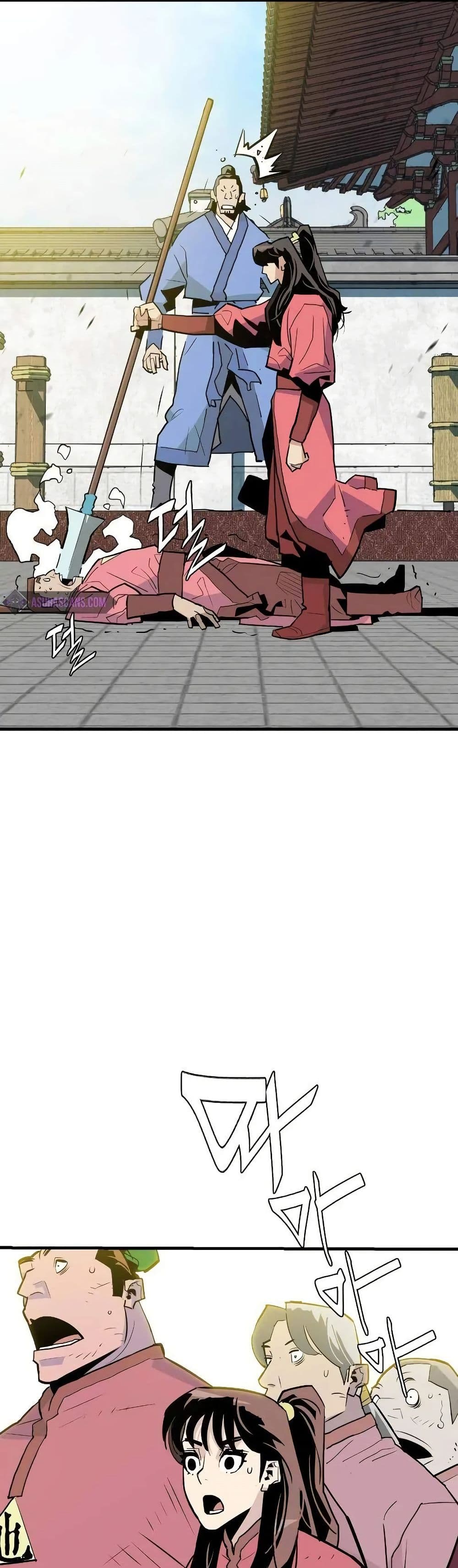 Demon King page 6