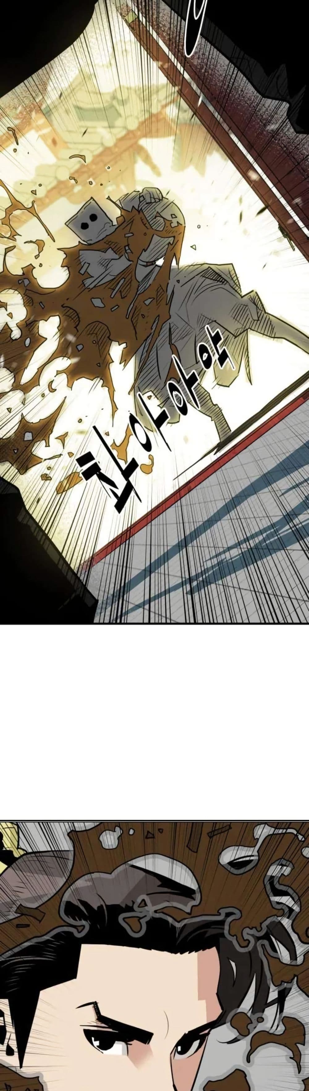Demon King page 7
