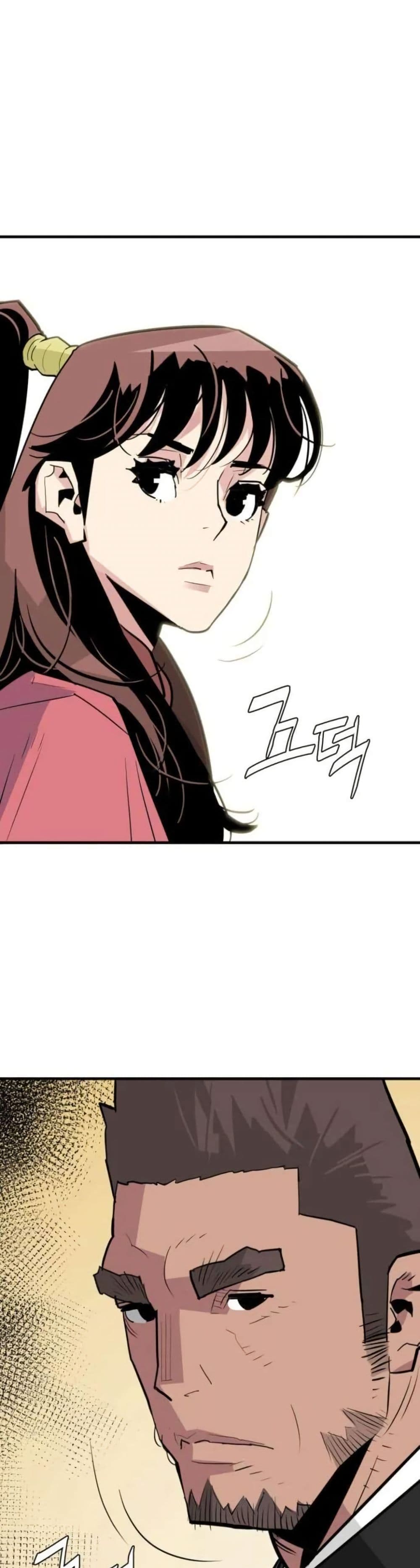 Demon King page 6