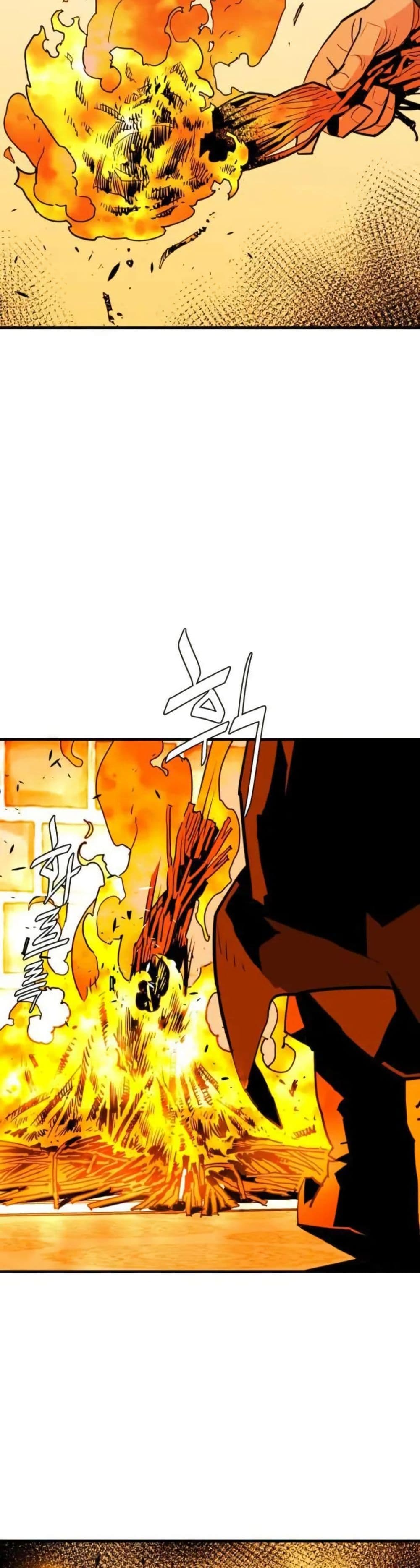 Demon King page 10