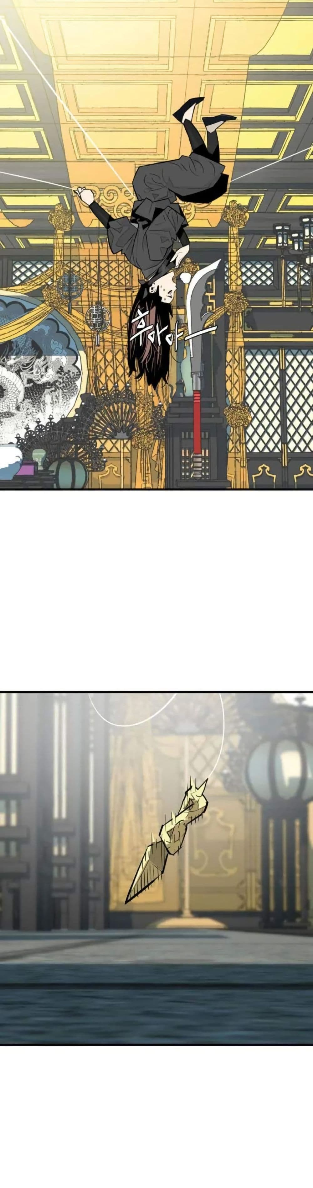 Demon King page 6