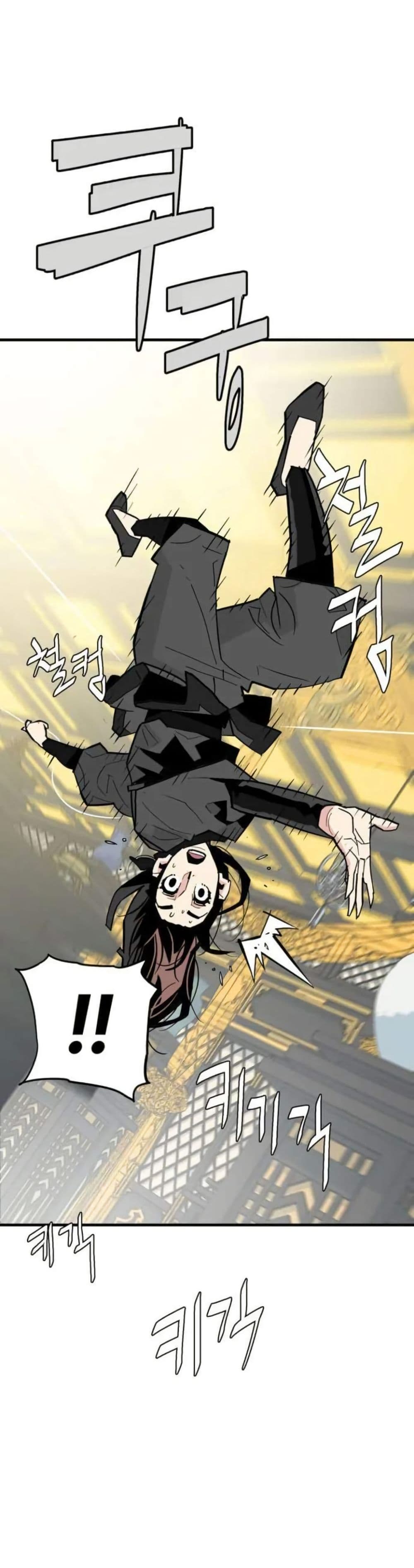Demon King page 8