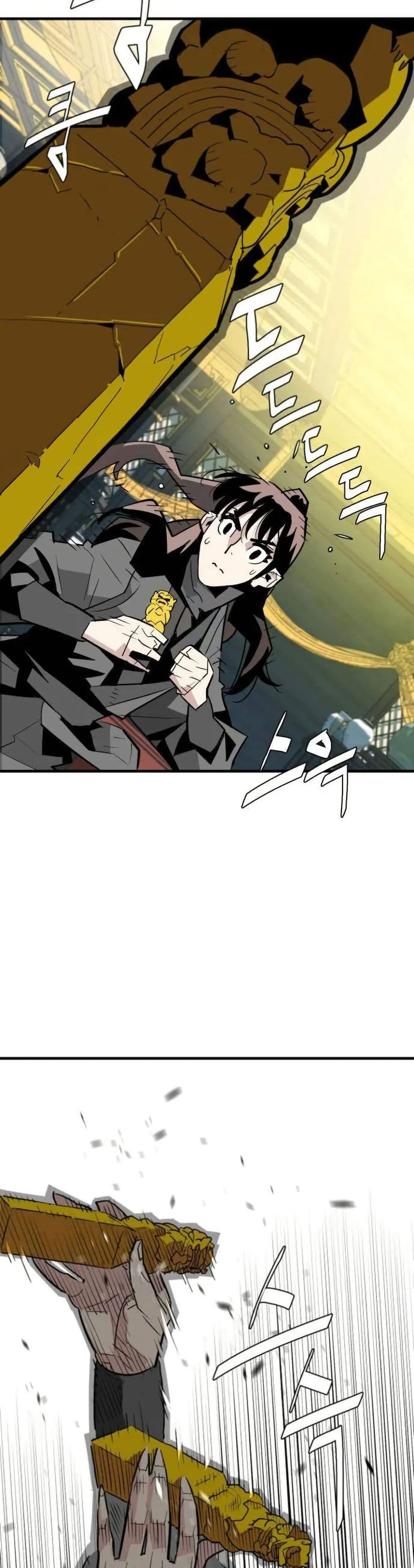Demon King page 10