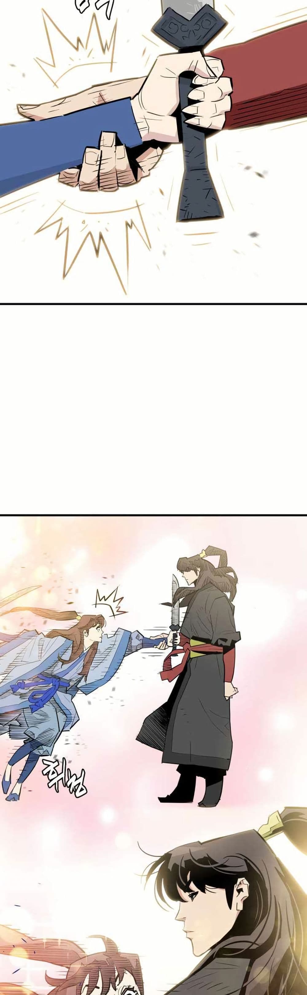 Demon King page 6