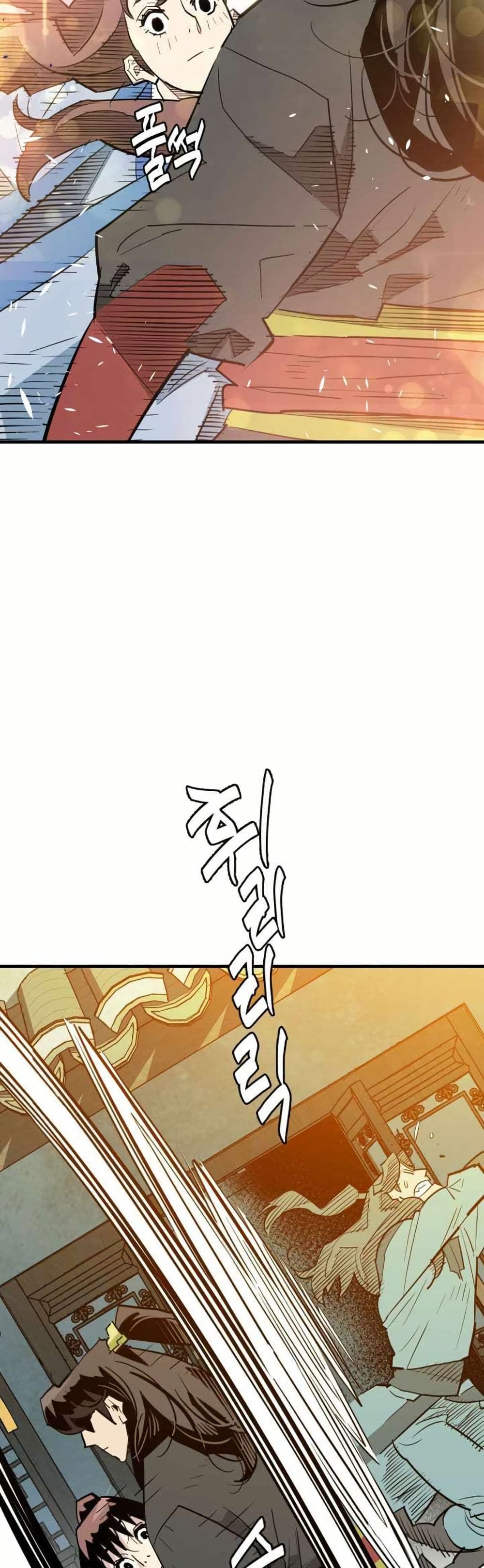Demon King page 7