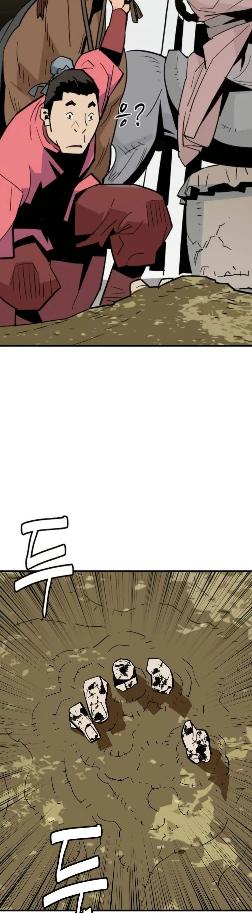 Demon King page 6